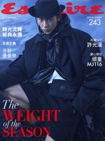 Esquire Taiwan 君子雜誌